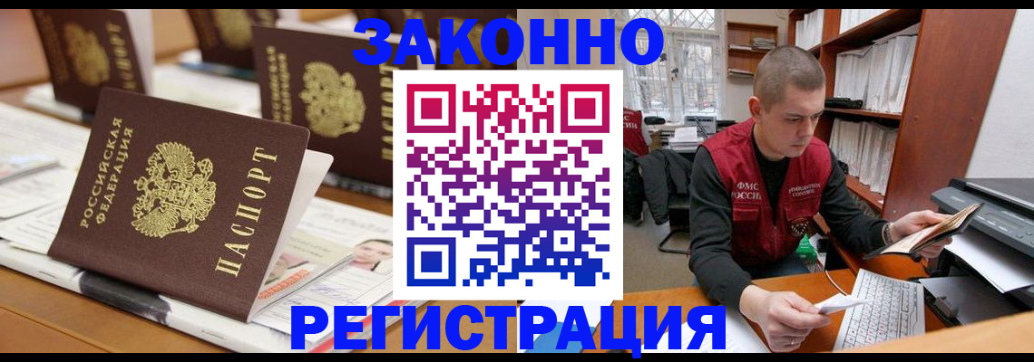 регистрация для школы в Фролово